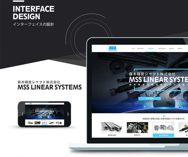 森本-机密机械制造