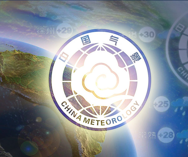中国气象-立足无锡，服务社会