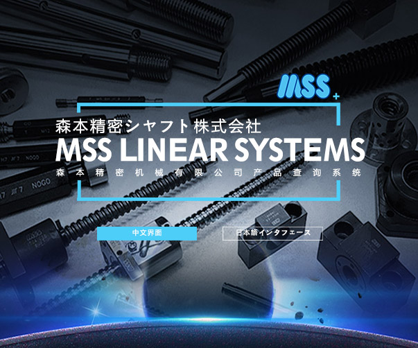 森本精密机械程序