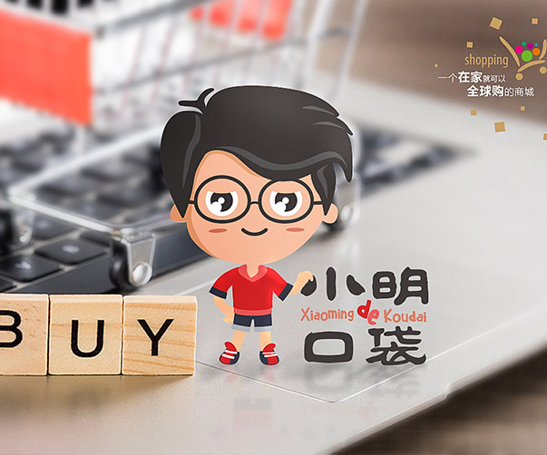 小明口袋-在线全球购物