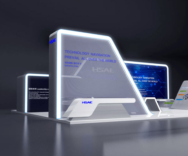 HSAL展位