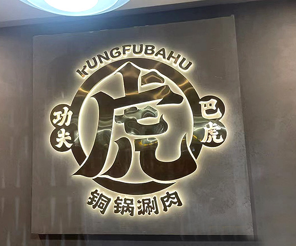 广告标识标牌制作