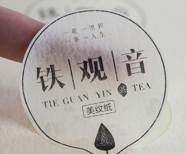 标签/不干胶印刷