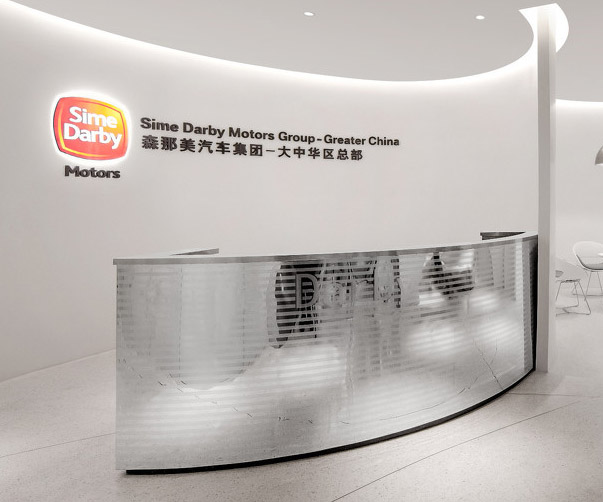 大公司企业文化墙设计-SD集团总部